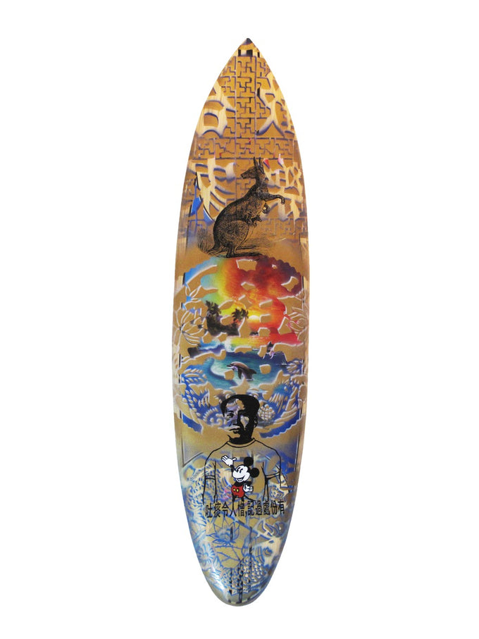 surfboard 13
