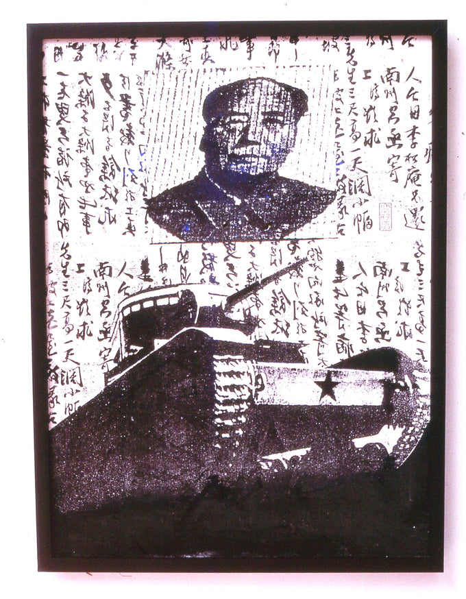 Tienamen Square 1