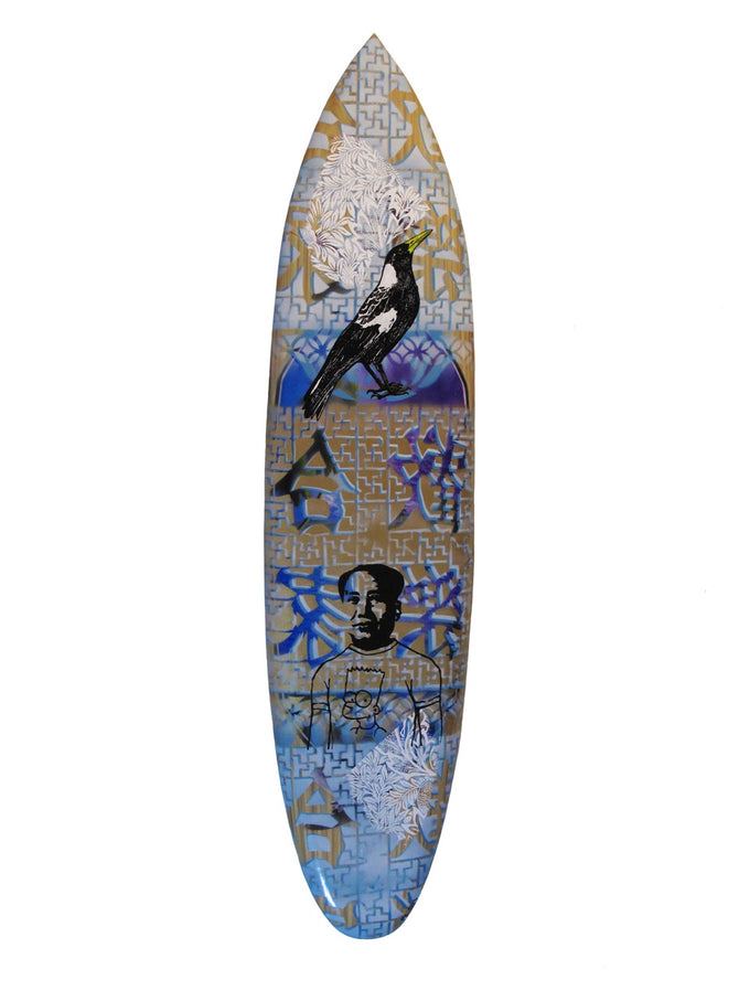 surfboard 10