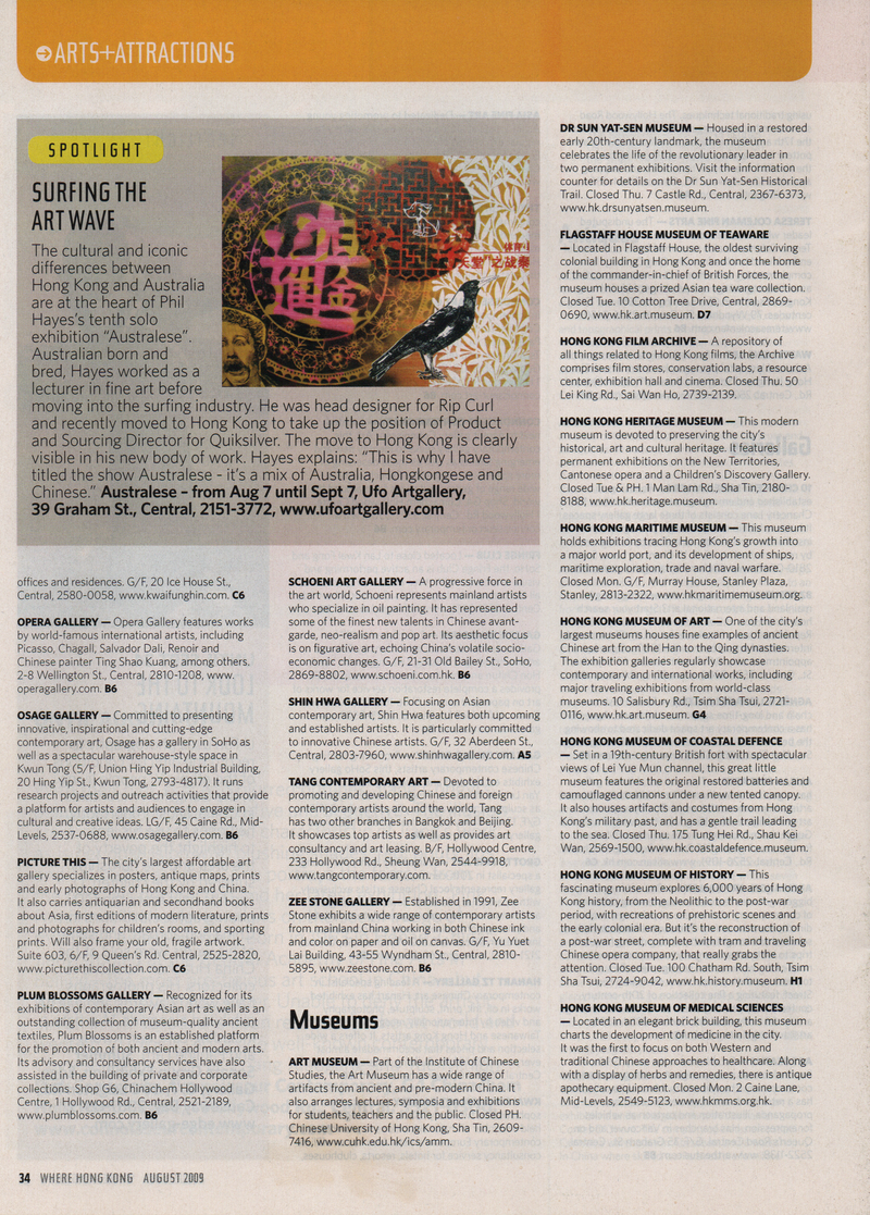 Where Magazine HK 2009
